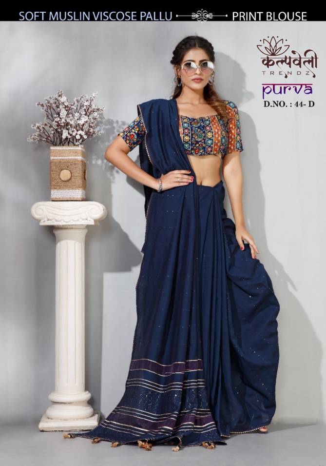 Purva Stylish Designer Wholesale Party Wear Sarees Catalog